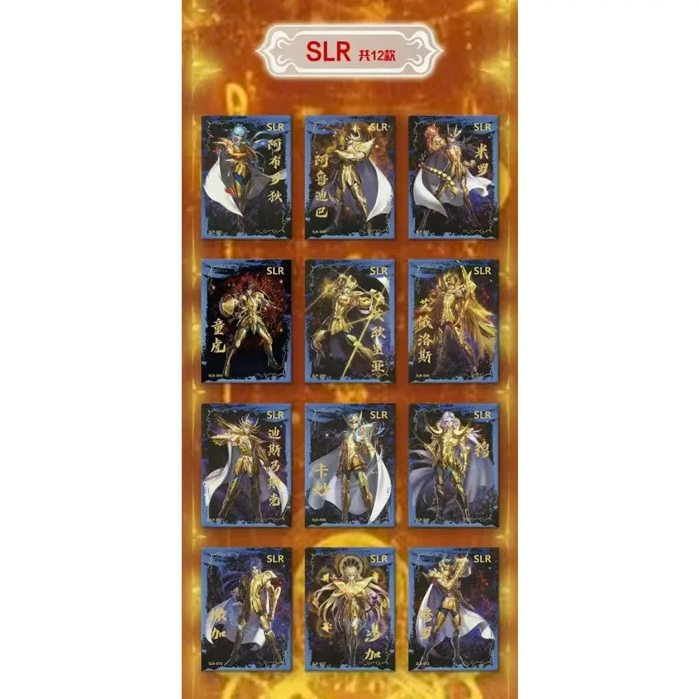Saint Seiya cartes de Collection pour enfants personnage d'anime périphérique de sang chaud cartes de bataille limitées créatives cadeaux de noël