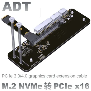 ADT R3G Dizüstü Grafik Kartı Harici dönüş M.2 nvme PCIe3.0/4.0x4 dock tam Hız R43SG R43SG-TU R43SG 4.0 K43SG
