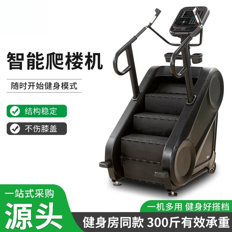 Home & Commercial Stair Climber Machine, Indoor Aerobic Stair Stepper Fitness Equipment for Men Women Cardio Workout