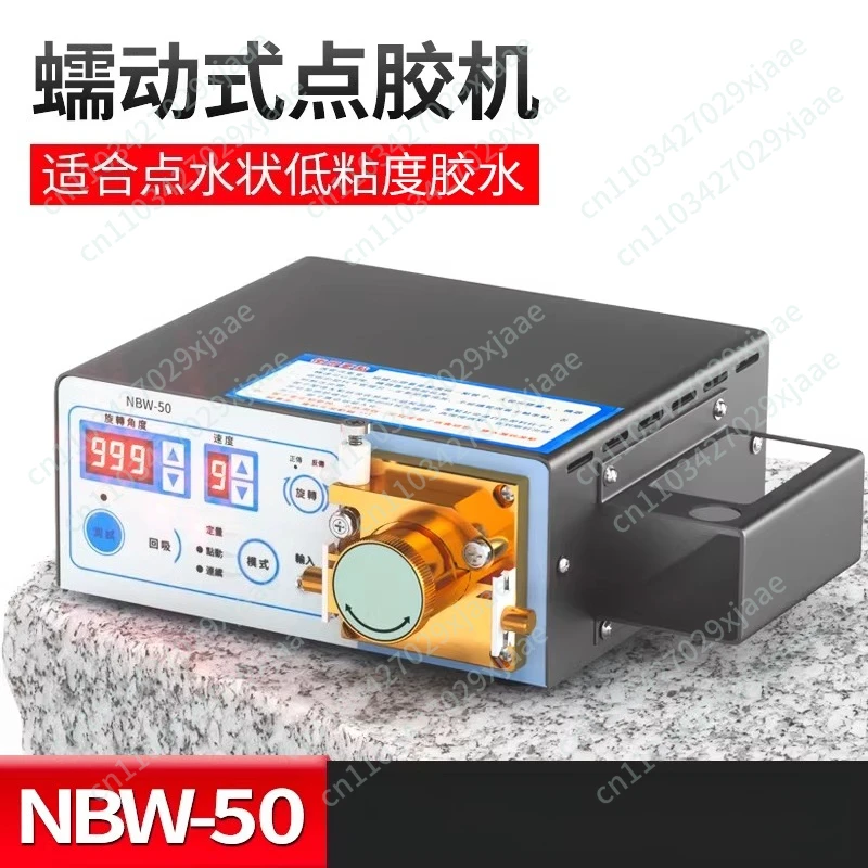 Peristaltic Dispenser MT410 Electric Water Glue Machine