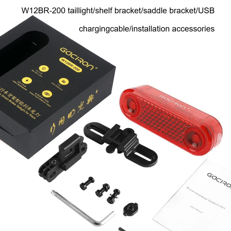 

USB интеллектуальный стоп-сигнал W12BR, полка для горного велосипеда, задний фонарь, сигнальная лампа для езды на заднем сиденье