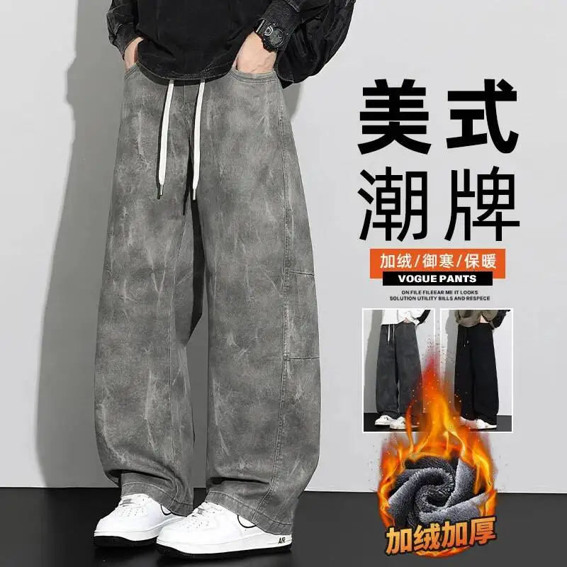 

2025 Autumn New Casual Printed Soft 100% Cotton Knitted Wide Leg Pants For Men Clothing Drawstring Straight Male Trousers ZG2588