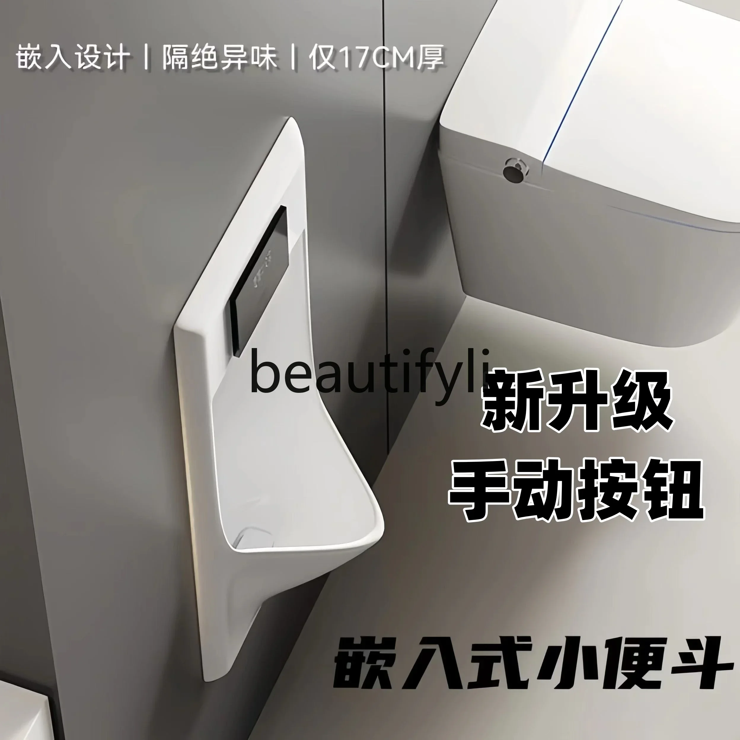 Automatic induction urinal embedded floor public deodorant urinal