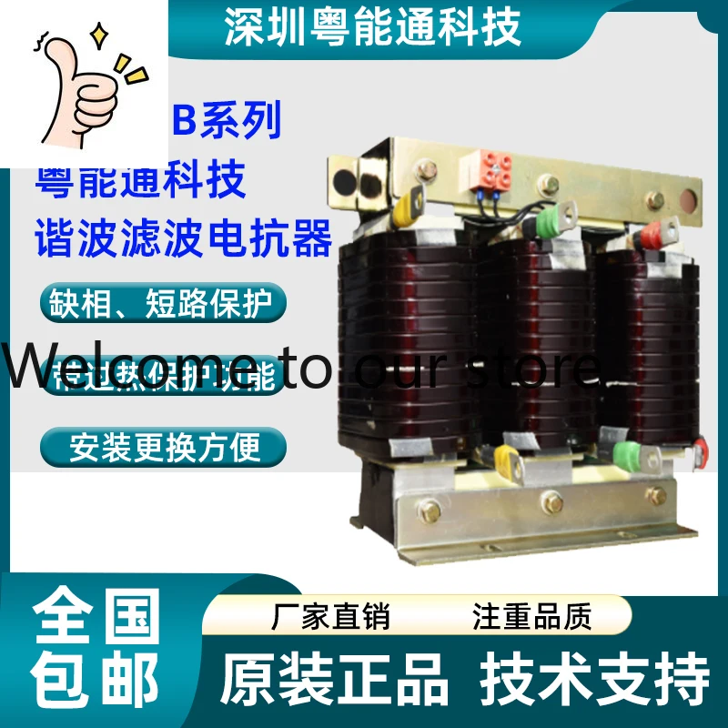 Shenzhen Yuenengton…