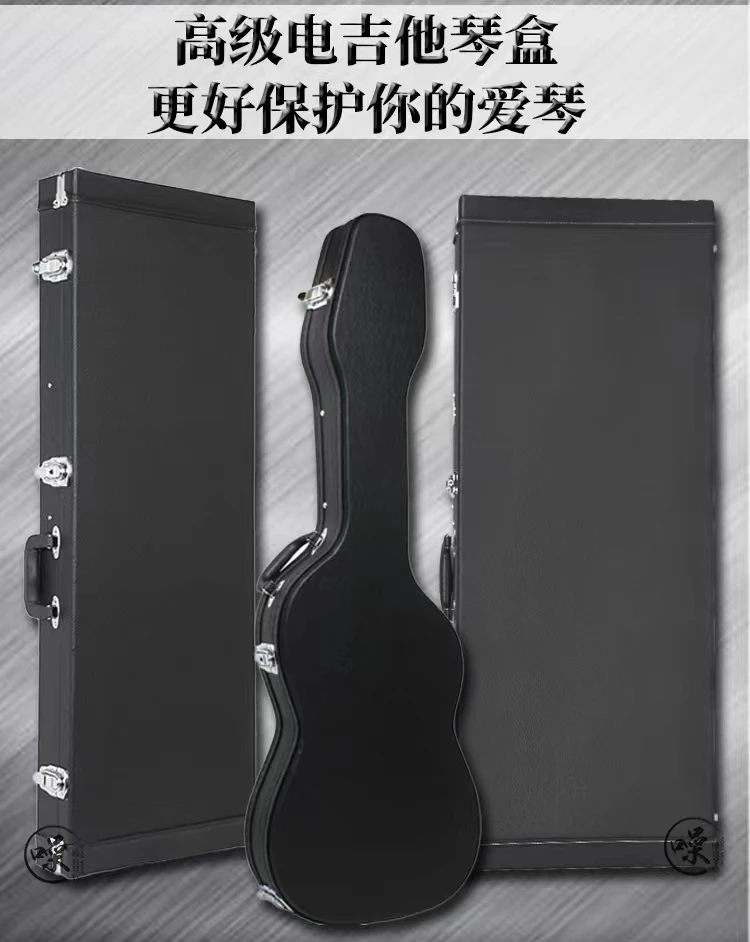 

Leather Electric Guitar Electric Bass Universal Piano Case, Thickened Shockproof and Drop-proof Lightweight Suitcase Case