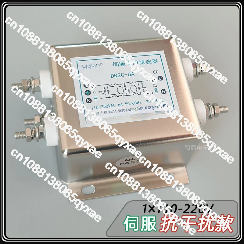 AC 220V single-phase power supply filter three-stage circuit servo drive motor anti-interference special model