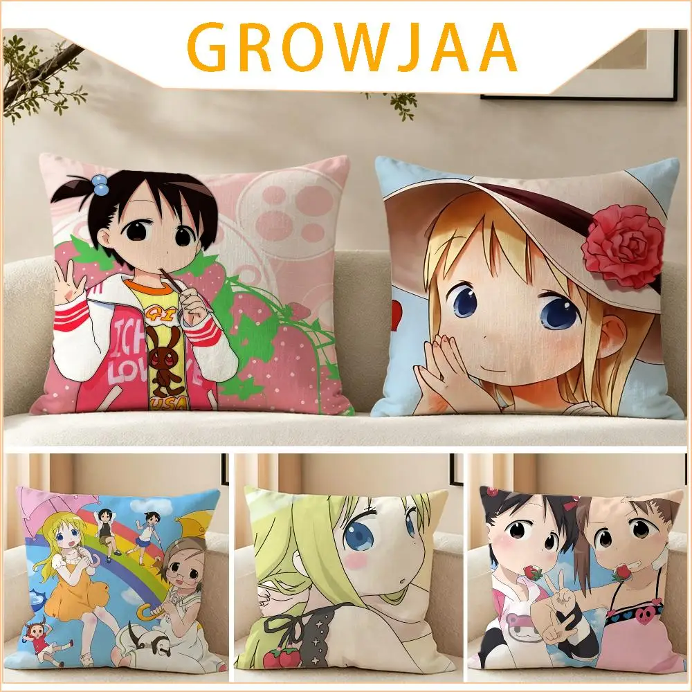 Anime Ichigo Mashimaro Cushion Cover Pillow Short Plush fresh natural Cushion for Living Room Bedroom Sofa Home Decoration