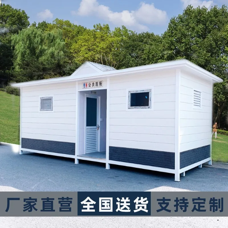 

Scenic mobile Outdoor ecology warhouse Environmental protection toilet Park toilet can be customized