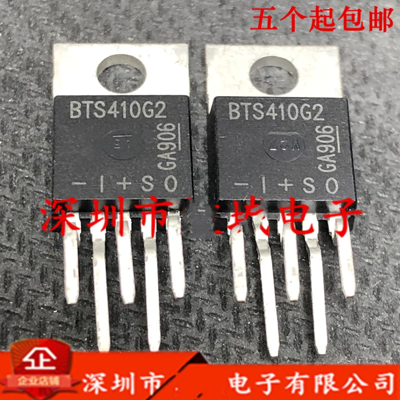 5PCS-20PCS BTS410G2 410G2 TO-220-5 BTS410G intelligent high side power switch Brand New and original