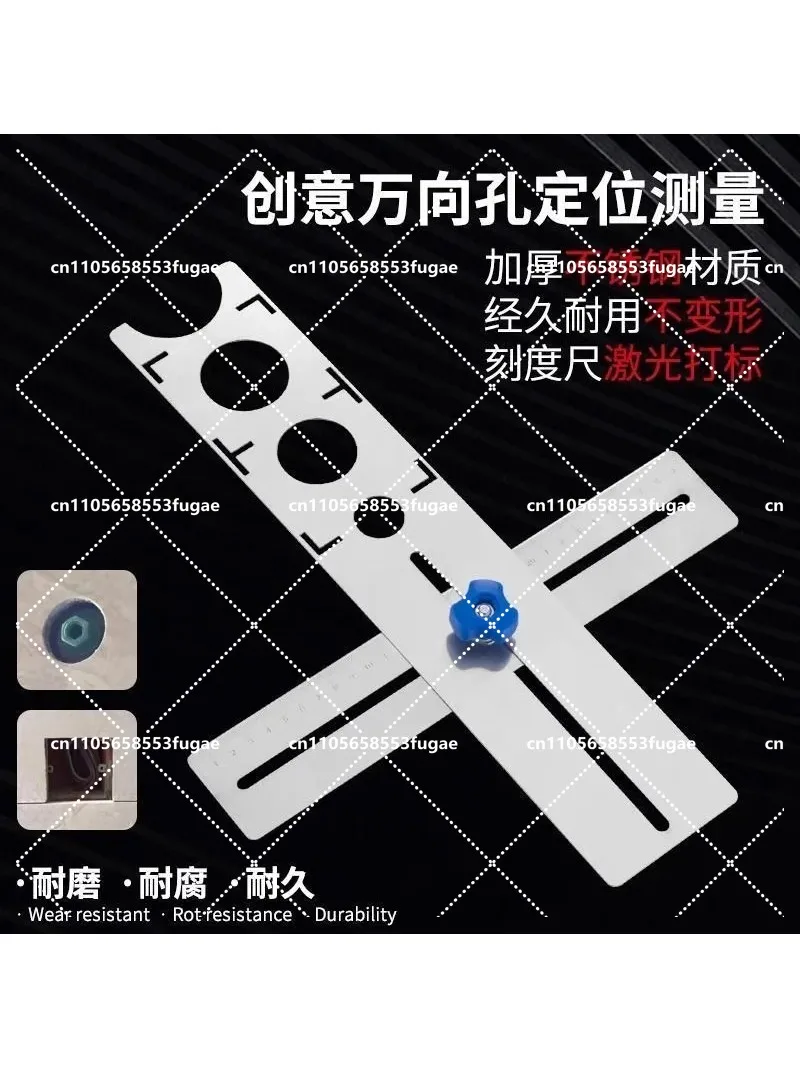 Tile opening positioneruniversal hole opener positioning and punching adjustment