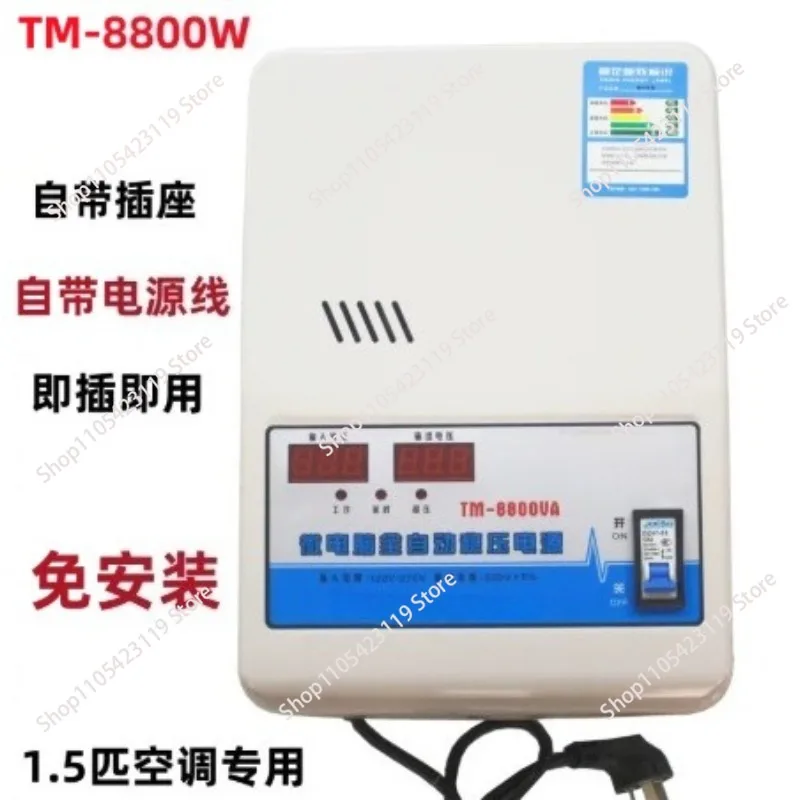 Household Voltage Regulator 220v Fully Automatic 20000W Ultra-low Voltage Single-phase AC 20KW High Power