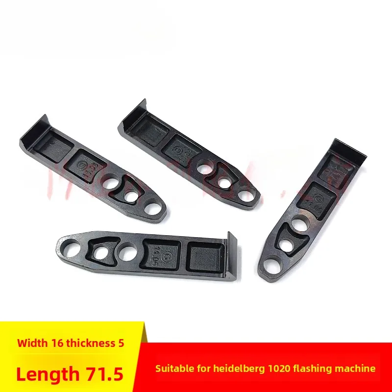 

2 pcs for Heidelberg 102 printing press SM102 reversing machine rear gun hoe tooth sheet 82.582.627