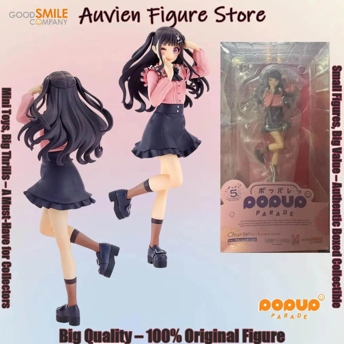 

Officially Licensed Good Smile Pop Up Parade Chuu Tan Figure Animer Kawaikute Gomen Crossroad Character Model
