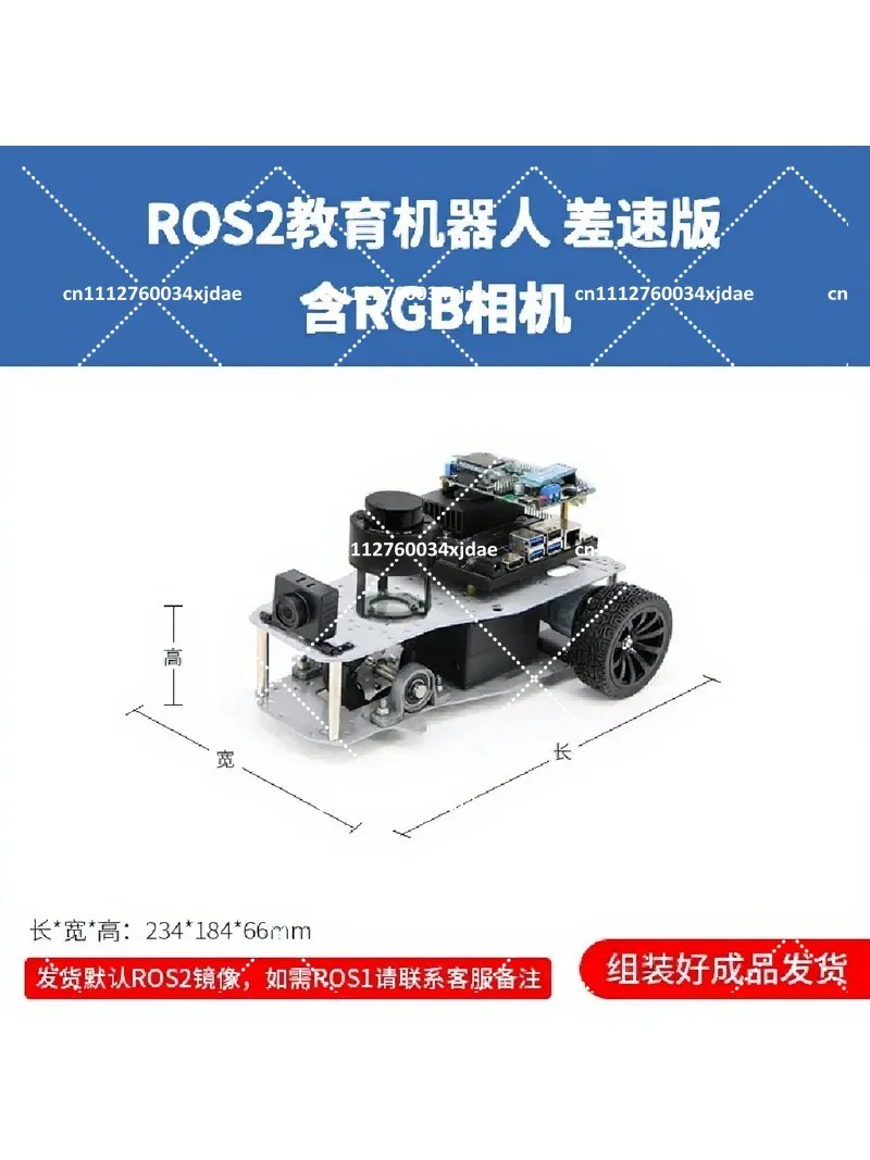 ROS2 Robot Differential Drive Open Source Navigation Robot Car Kit
