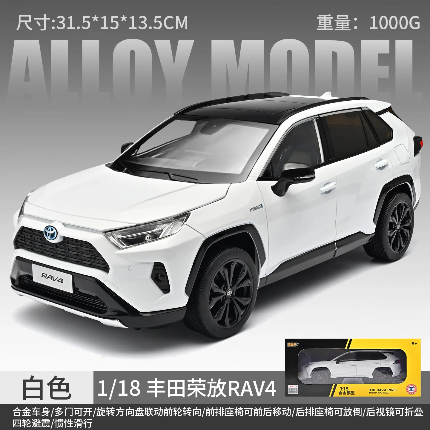 1:18 Scale Realistic Authentic Toyota RAV4 Diecast Model, Premium
