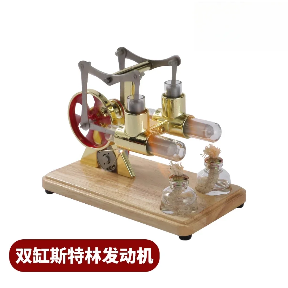

Two-cylinder Engine, Physical Science