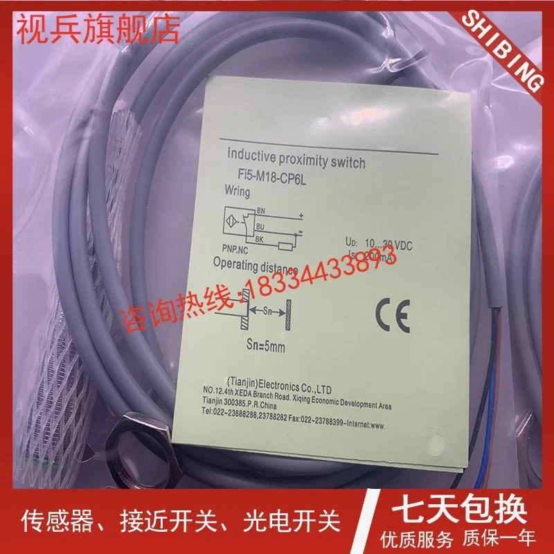 FI5-M18-OA41L 100% nuovo e originale