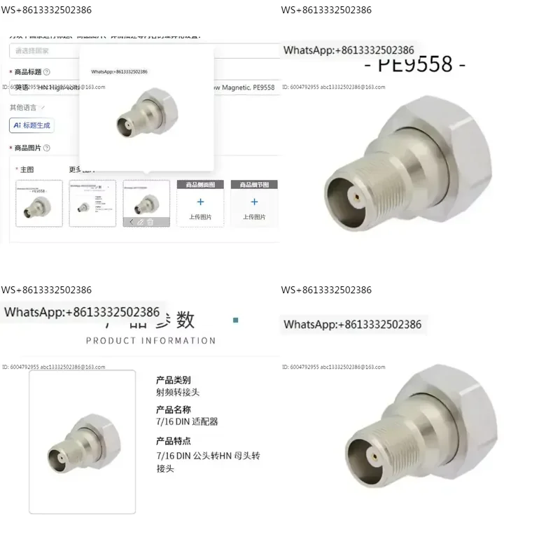 HN High-voltage Connector To DIN7/16 External Thread, Low Magnetic, PE9558