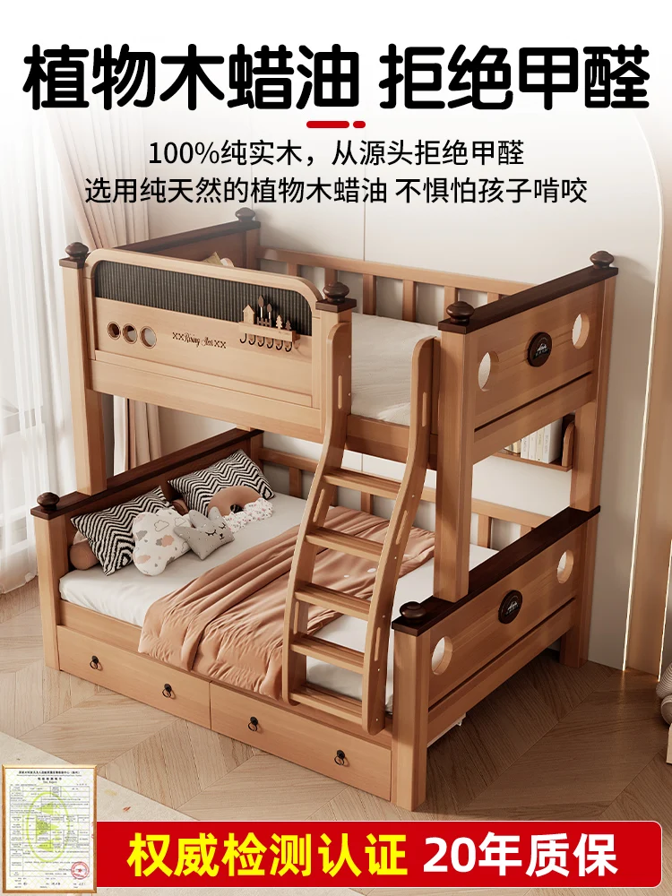 Full solid wood bunk children's bed, goose paw tree  , adult  high and low  boy and mother two-layer