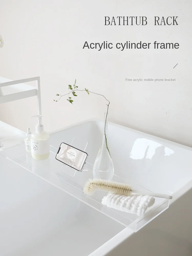 Bathroom Storage Rack Bathtub Bath Mobile Phone Holder Acrylic Plate Punch-Free Multifunctional Storage