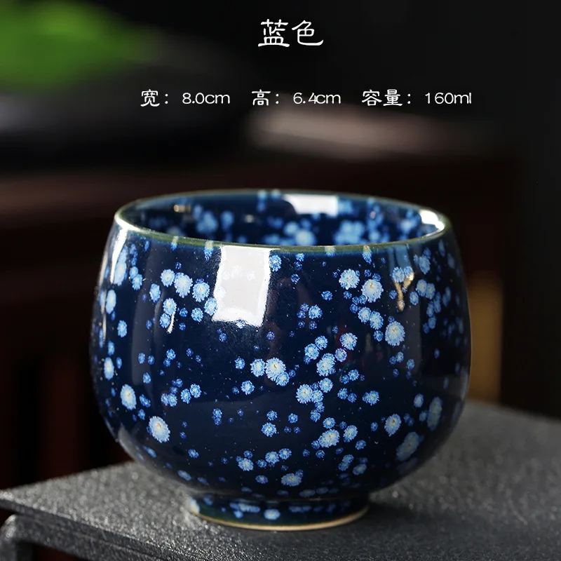 Japanese Style Kiln Change Ceramic Tea Cup Drinkware for Household Office Kung Fu Cups Coffee Mug Wine Drinkware Accessories