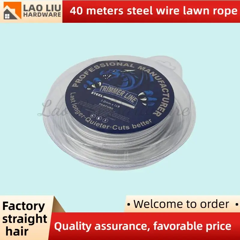 

Нейлоновая леска для резки травы, длина 40 м, круглая нить для травы, триммер для сорняков, кусторез для парка