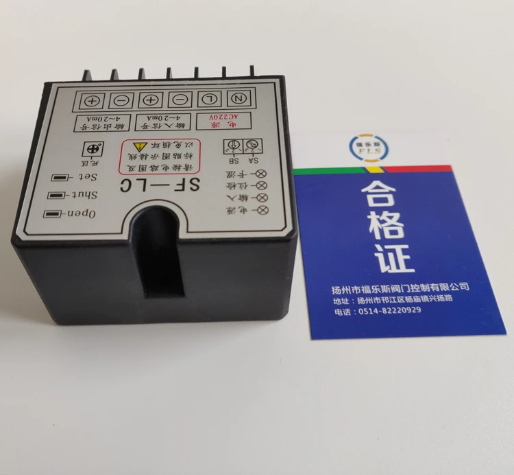 SF-LC valve control module DCL actuator controller