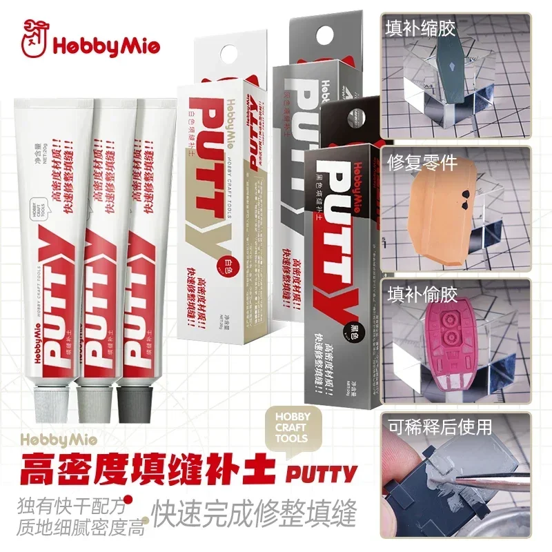 HOBBY MIO High Density Putty 20g Black/White/Grey Model Joint Filling Toothpaste Type Putty Quickly Dry Curing Molding Tools