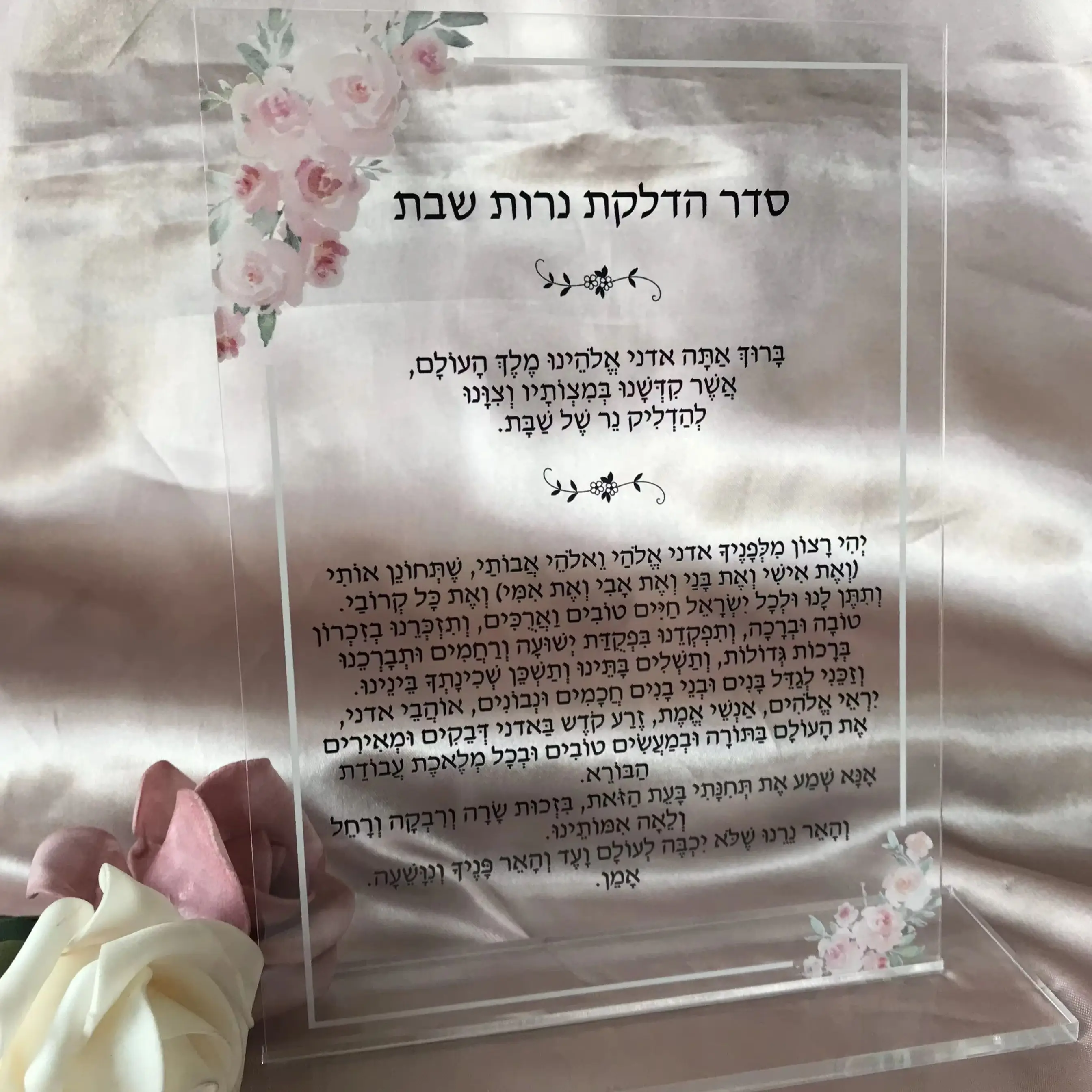 10pcs Custom Acrylic Hebrew Wedding Invitation Transparent Prayer Personalized Transparent Blessing Invitation for Decoration