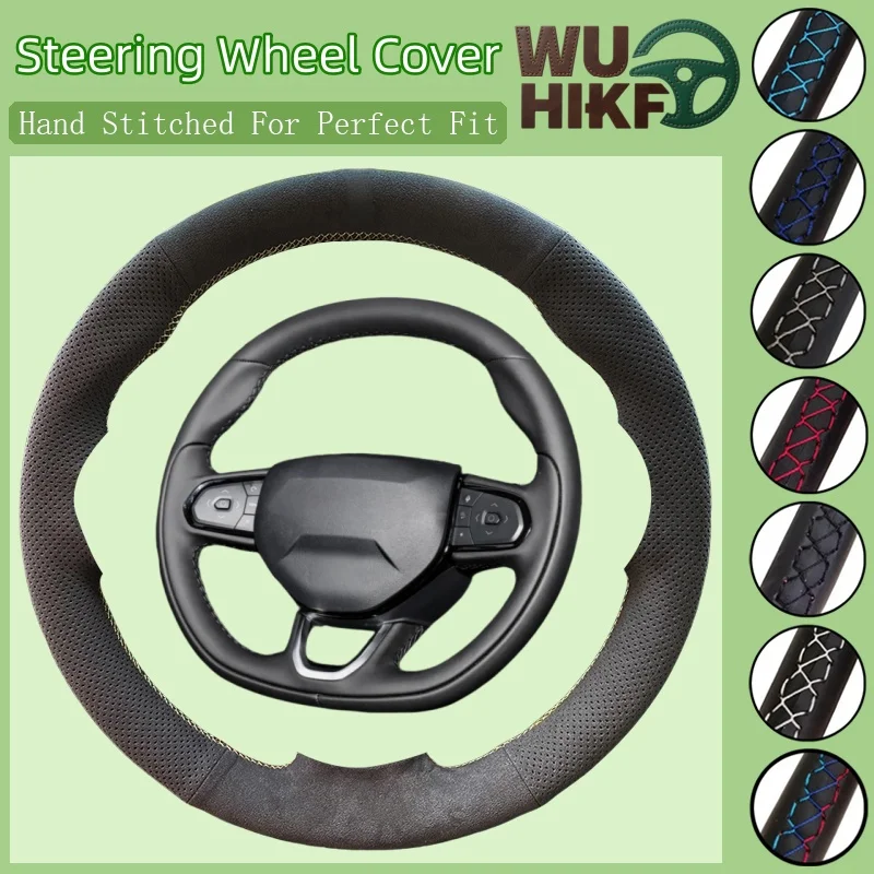 

Customized Car Steering Wheel Braid Cover Hand Sewing Soft Suede Leather For LYNK&CO 03 05 06 08 09 01 02 2022 2023 2024