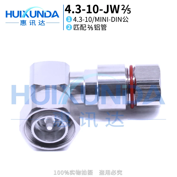 

4.3-10-JW2/5 Mini-DIN Bent Male Connector with Two-Fifths Aluminum Pipe Compatible with 4310