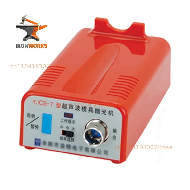 YJCS-7 Professional Ultrasonic Mold Polisher Polishing Machine jewellery HIGH QUALITY