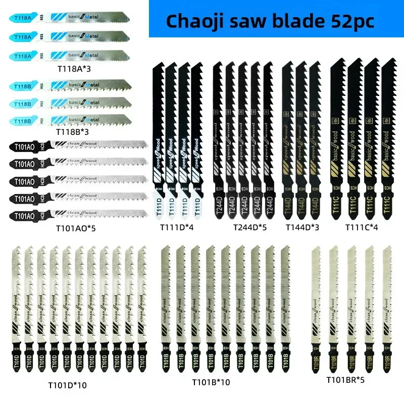 Полотно для лобзика, деревообрабатывающий набор алюминиевых пильных полотен, мелкий зуб, грубый зуб, прямой пильный диск, электрический