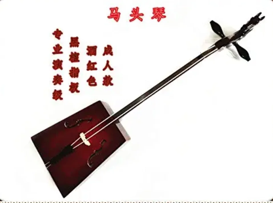 Morin khuurs Matouqin Chinese string instrument