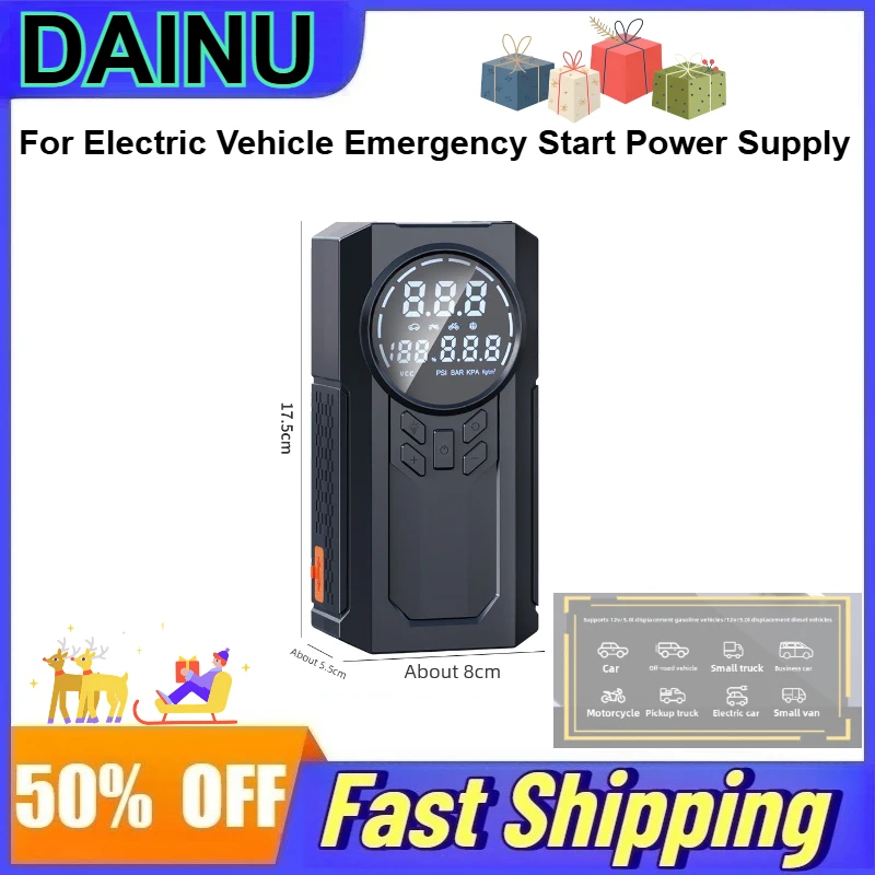 

ST-9637 Car Starter Power and Air Pump All-in-One Machine 4 Pieces of 2000mAh for Electric Vehicle Emergency Start Power Supply