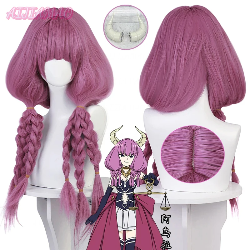 

Aura Cosplay Wig Azuma Anime Frieren Beyond Journey's End Aura the Guillotine Horns Haipins Fiber Hair Halloween + Wig Cap