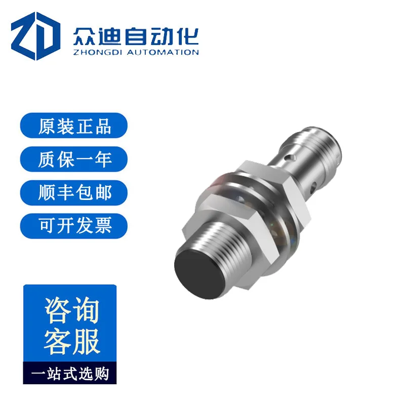 Baluff BES00EF Indu…