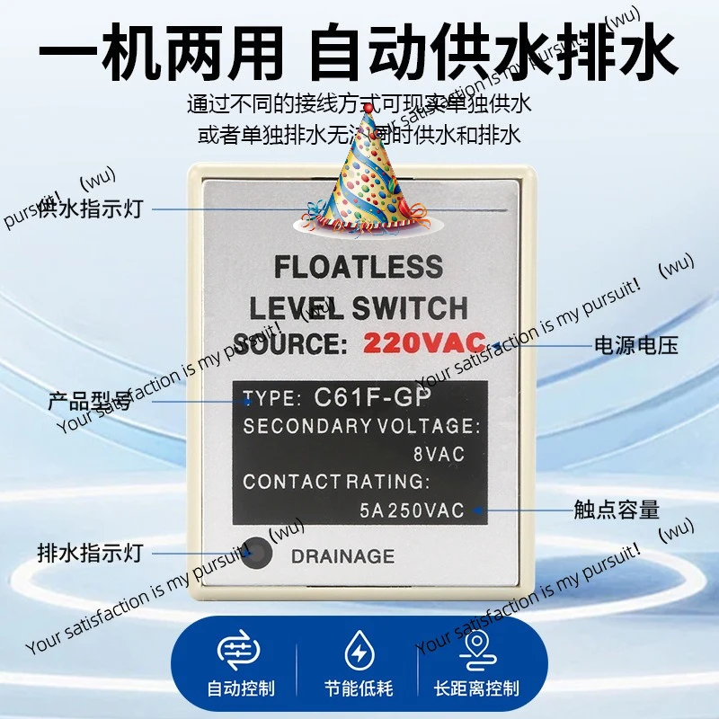 Suitable for AFS-1 Level Relay GPR Level Controller C61F-GP-AC 220/380V