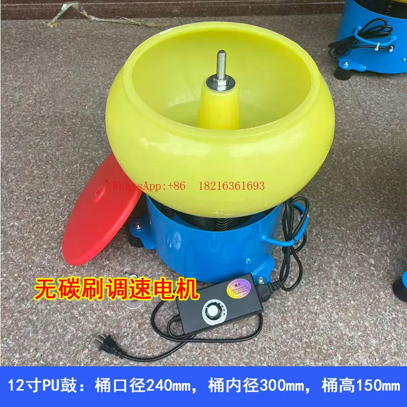 Jade Vibration Polishing Machine Small Jadeite Agate Metal Rust Removal Vibration Grinding Machine