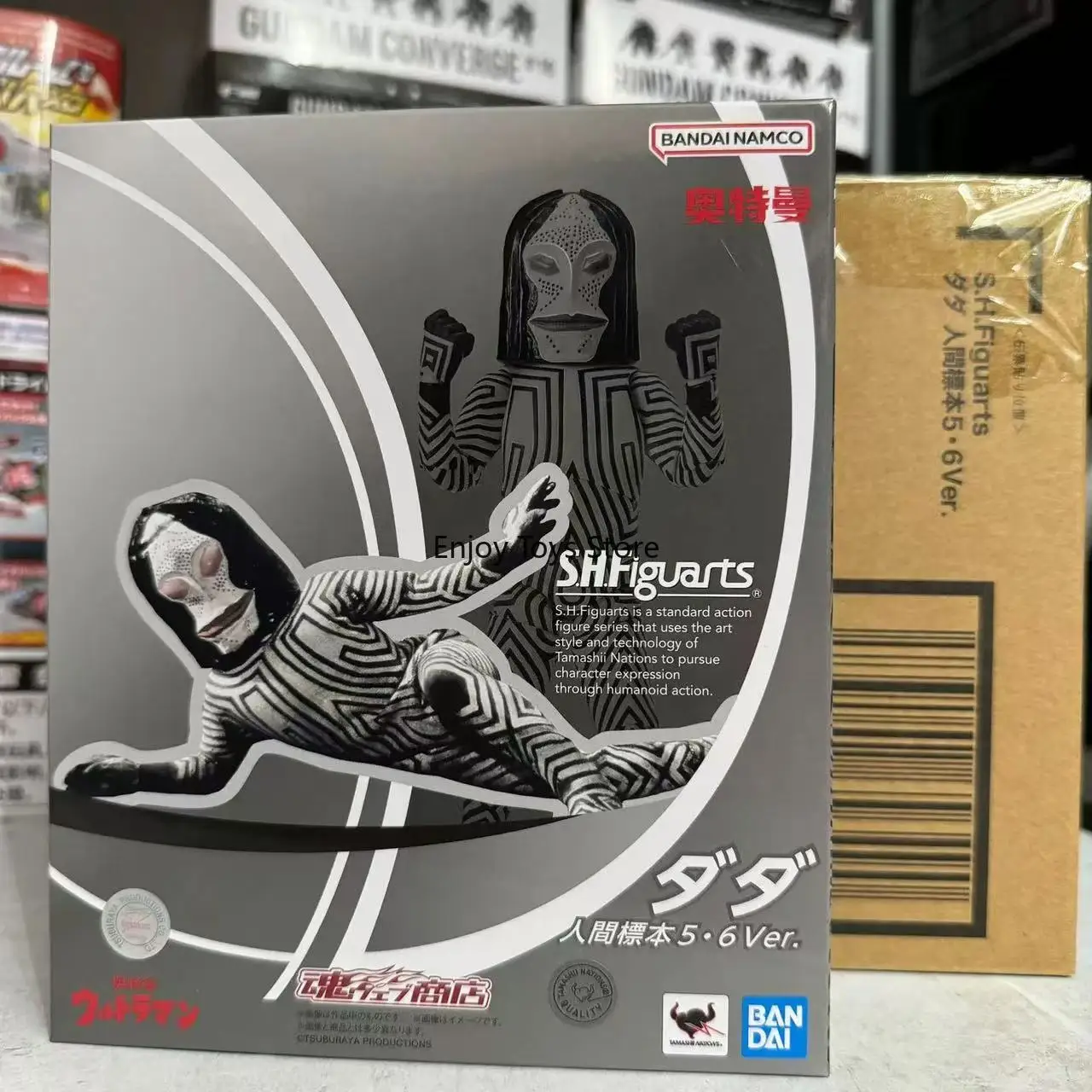 

In Stock Bandai Soul Limited SHF Ultraman Dada Star Human Specimen Version 5.6 Moving Monster Model Toys