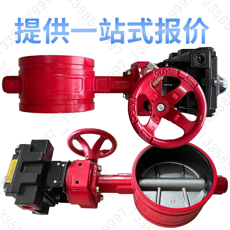 Explosion proof signal butterfly valve FBXD381X-16Q groove explosion-proof clamp type signal valve ZSXDF8