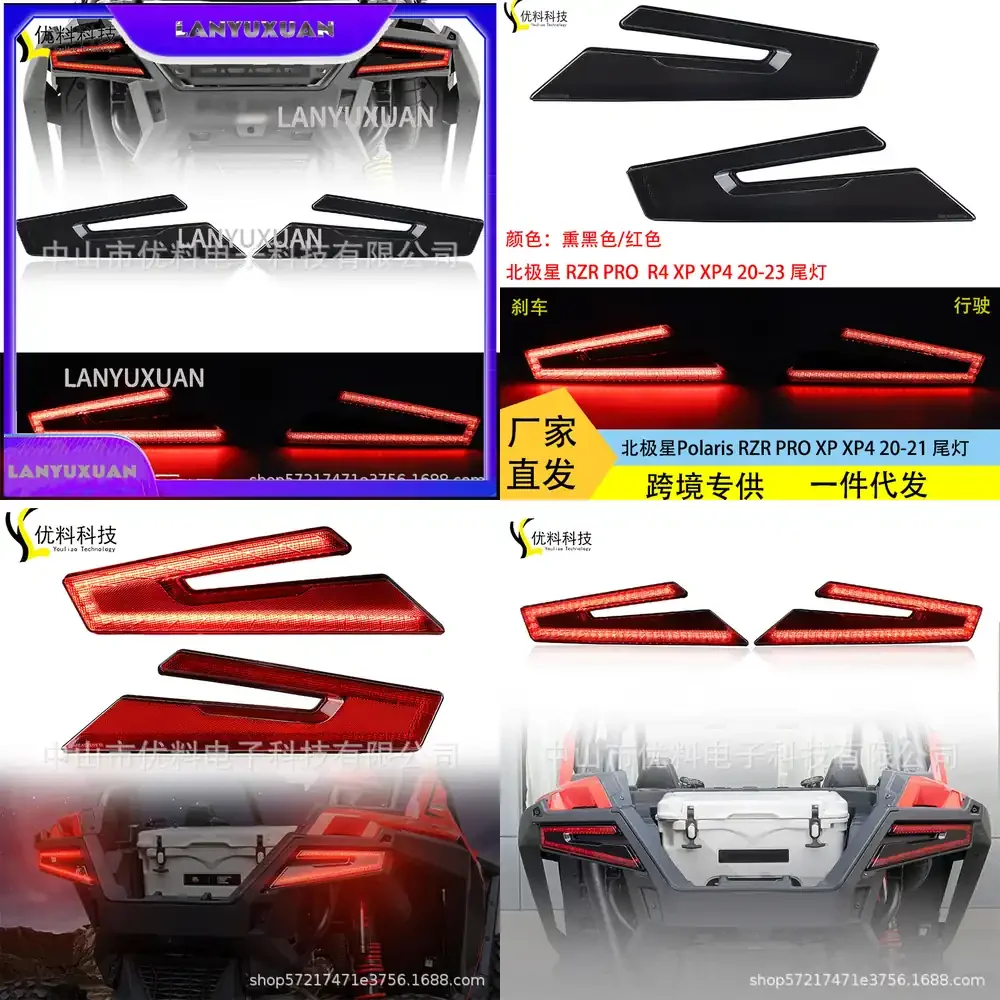 

2026 Taillight for Polaris RZR PRO XP XP4 2020 2021 2022 2023 2024 2025 2026 One Piece LED Rear Light Compatible with UTV ATV