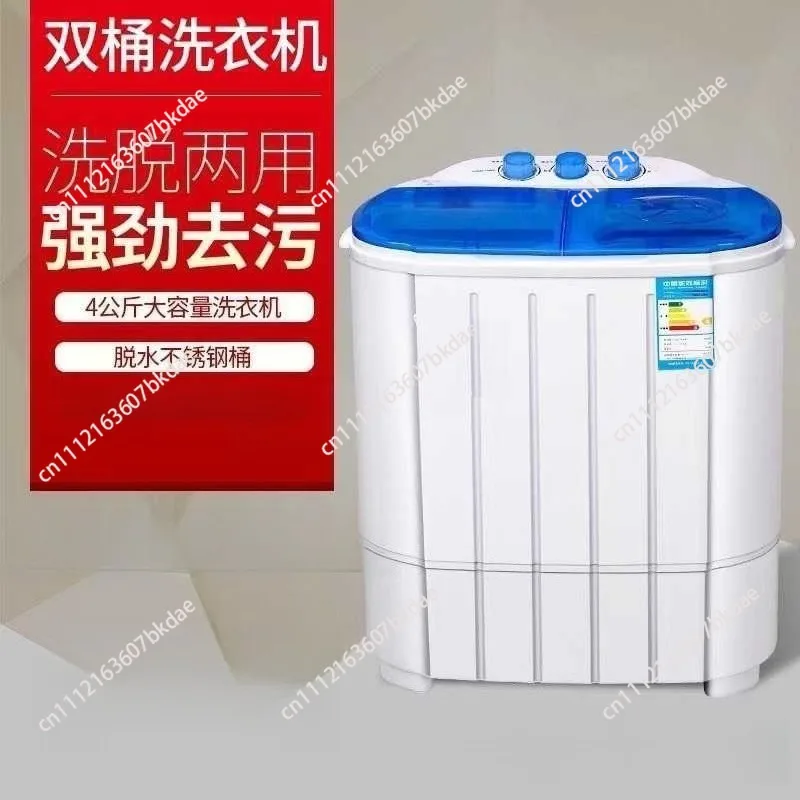 4Kg Semi-automatic Double-cylinder Plastic Washing Machine with Dryer Household Mini Baby and Children's Washing Machine