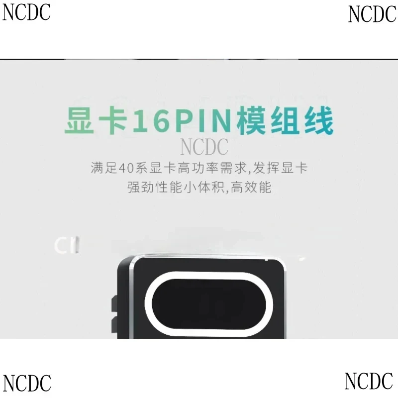 

16PIN Graphics Card Power Supply Single Wire Right Angle 90 Degree Interface 4090 Module 12 + 4P 40 Series All