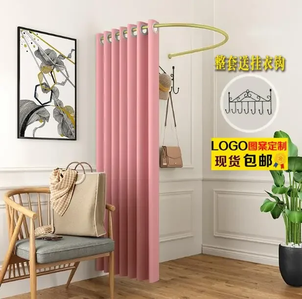 Clothing store fitting room curtain changing room changing room U-ring frame pole