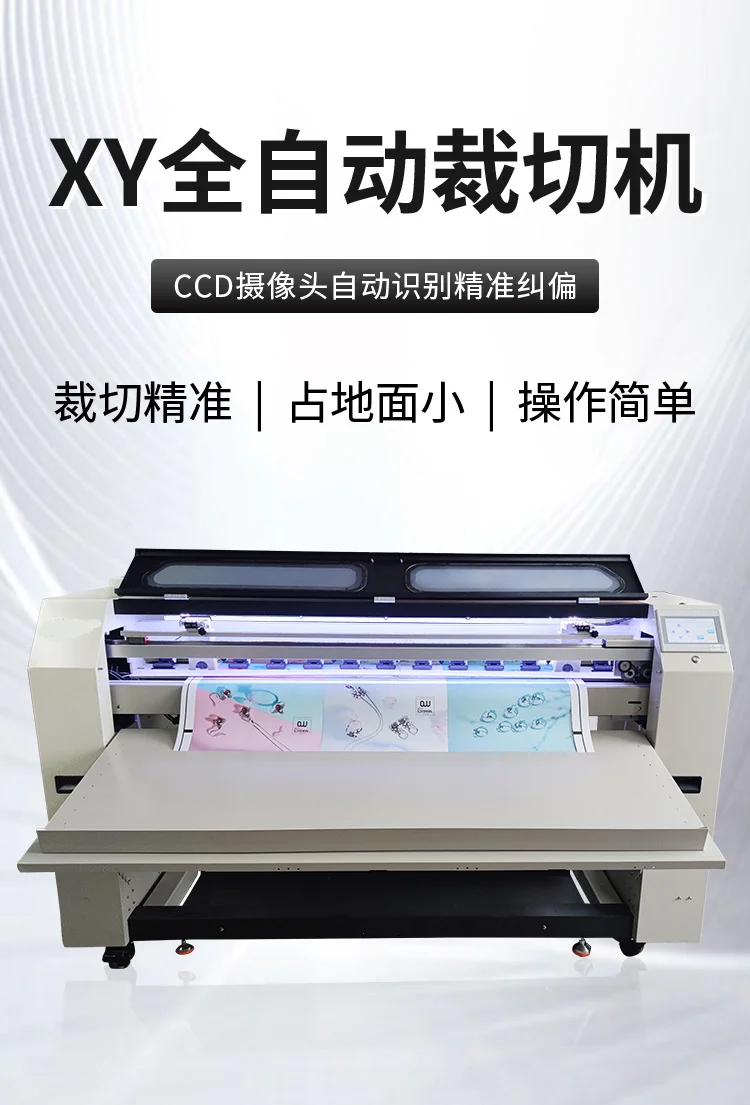 Auto XY trimmer Wallpaper Roll Cutting Machine High Speed 1.6M