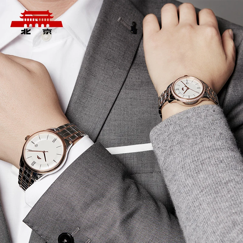 Beijing Watch Official Genuine Classic Series Couple Watch Automatic Mechanical Watch Casual Fashion Brand