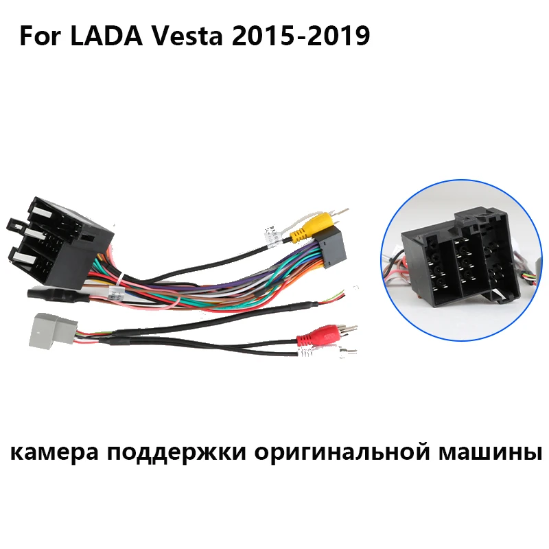 

Support The Camera of The Original Vehicle for Lada Vesta 2015-2019