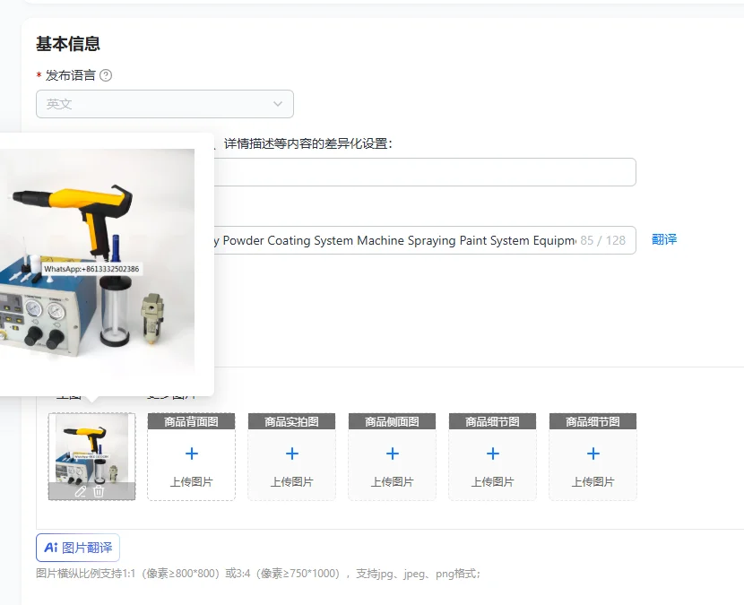 New Electrostatic Spray Powder Coating System Machine Spraying Paint System Equipment