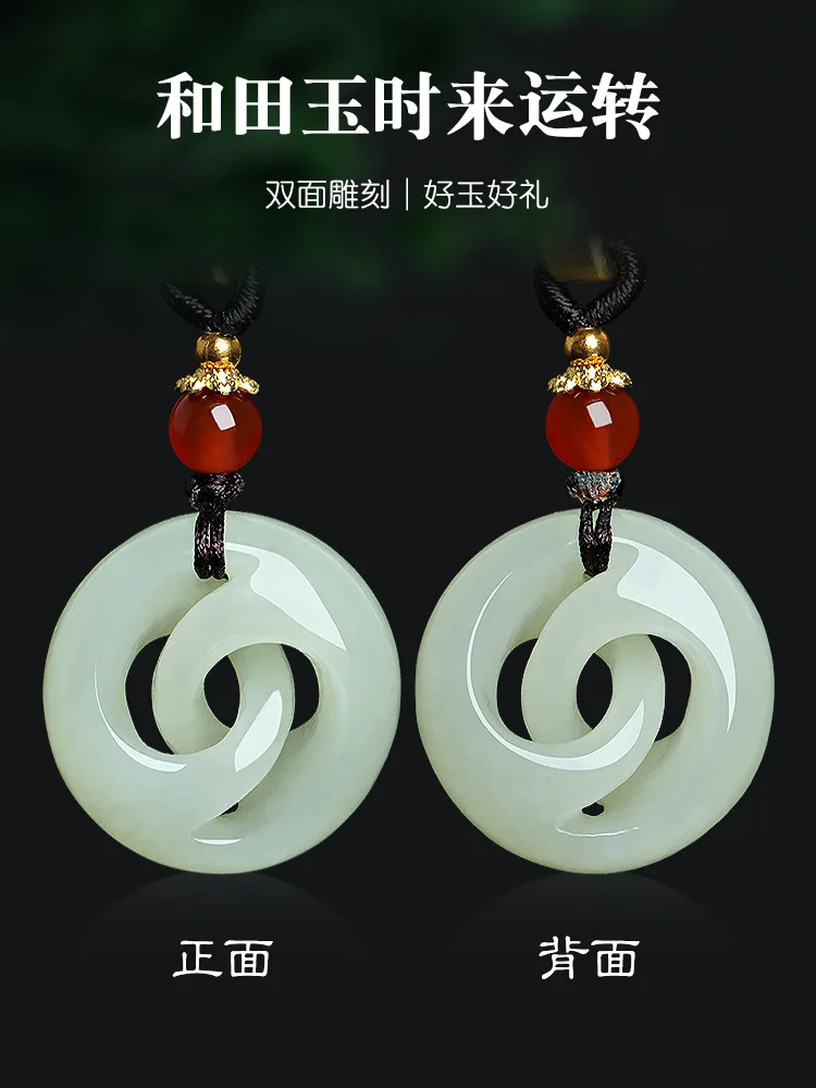 Natural Hetian Pendant, White Jade, A Piece That Can Change Your Fortune